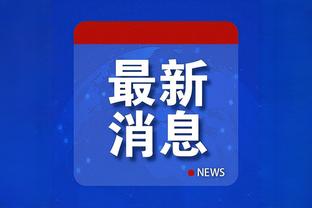 半岛综合体育俱乐部地址查询官网截图3